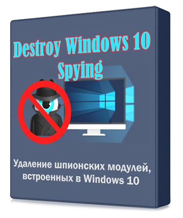 Remove all spyware modules Remove spying apps Add spying domains to hosts file! Remove spying services Remove Windows 10 Metro Apps Support Windows 7/8/8.1/10 and Server 2008-2012 R2 Remove Office 2016 telemetry